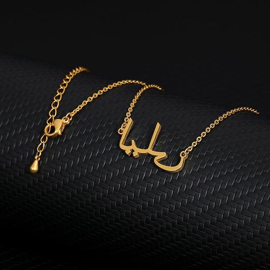 Custom Arabic Letter Name Necklaces