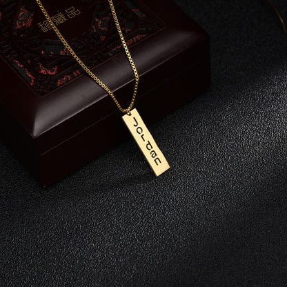 Collier carré avec nom personnalisé