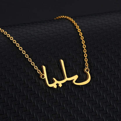 Custom Arabic Letter Name Necklaces
