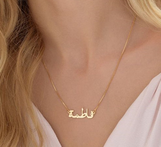 Name Necklace Gold Color Choker Arabic Necklace Pendant Nameplate Gift
